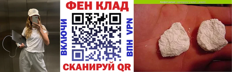 Купить закладки  Вилючинск  Амфетамин VHQ 