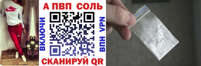 А ПВП крисы CK Вилючинск