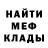ГЕРОИН гречка Fah Channal