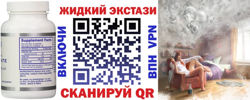 Купить  Вилючинск  Бутират оксана 