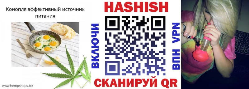 Купить где  Вилючинск  Cannafood марихуана 