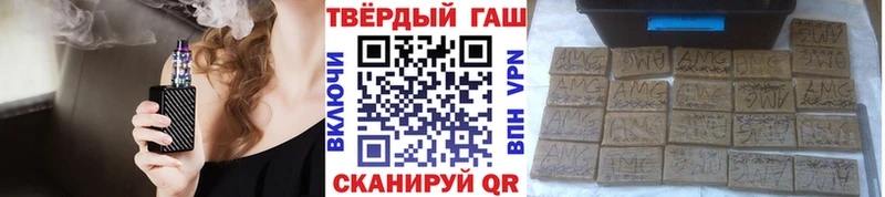 Купить закладки  Вилючинск  ГАШИШ AMNESIA HAZE 