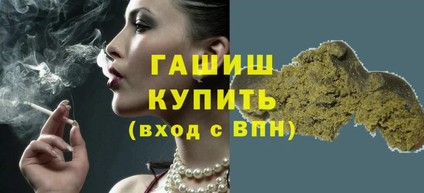 первитин Аркадак