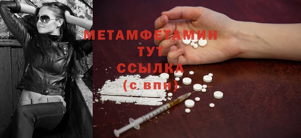 кокаин перу Армянск