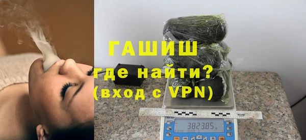первитин Аркадак
