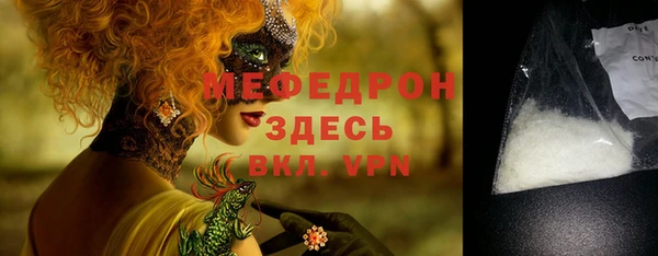 первитин Аркадак