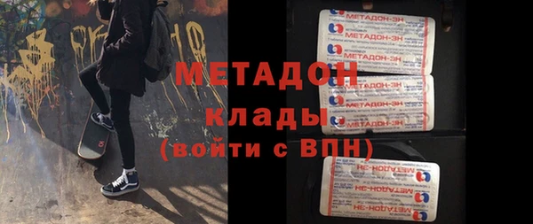 mdpv Арсеньев