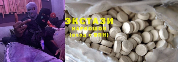 кокаин перу Армянск