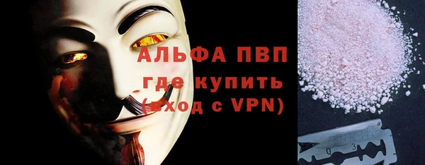 mdpv Арсеньев