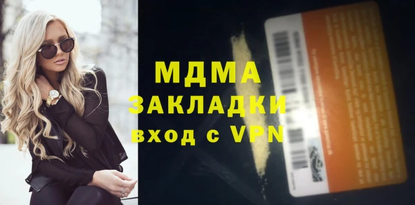первитин Аркадак