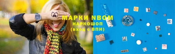 mdpv Арсеньев