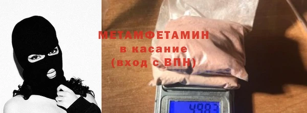 первитин Аркадак