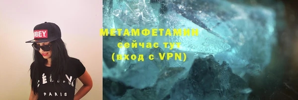 mdpv Арсеньев