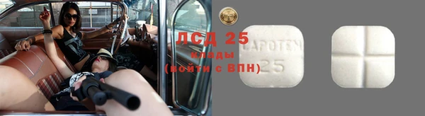 mdpv Арсеньев