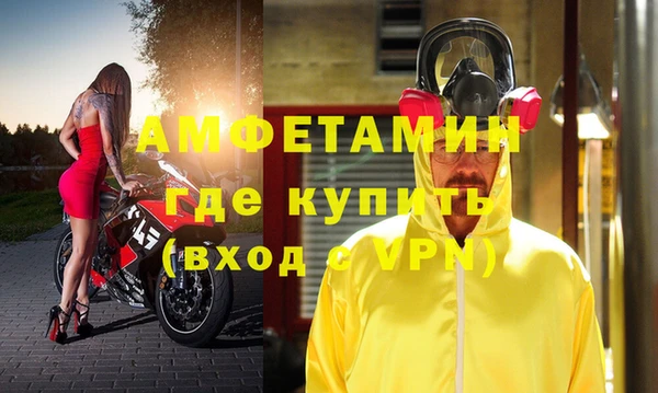 первитин Аркадак