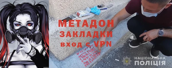 кокаин перу Армянск
