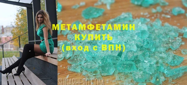 mdpv Арсеньев