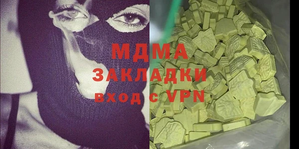 первитин Аркадак