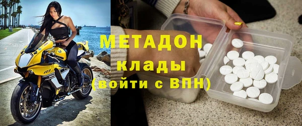 первитин Аркадак