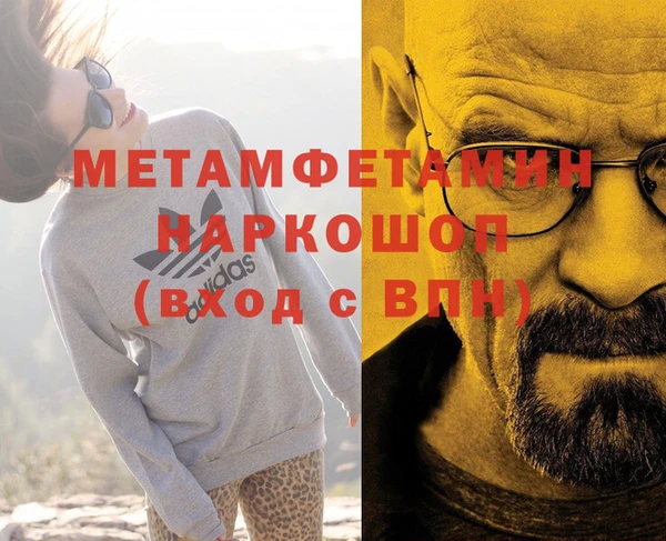 mdpv Арсеньев