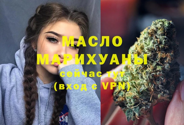 mdpv Арсеньев