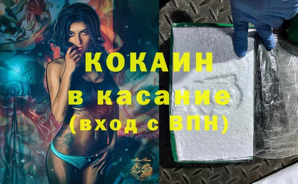 кокаин перу Армянск