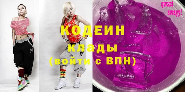 mdpv Арсеньев