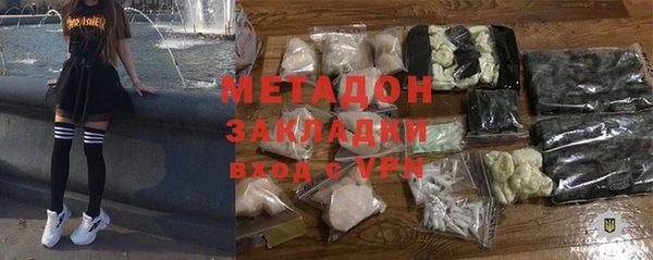кокаин перу Армянск