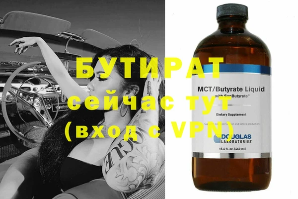 первитин Аркадак