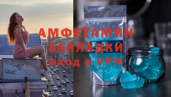 первитин Аркадак