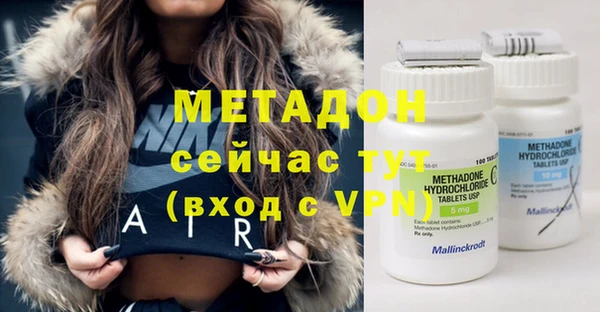 первитин Аркадак