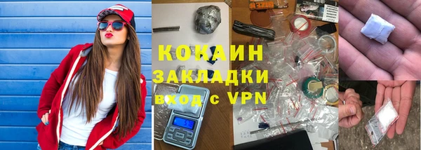 mdpv Арсеньев