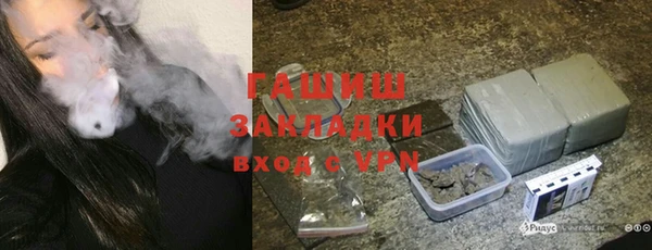 mdpv Арсеньев