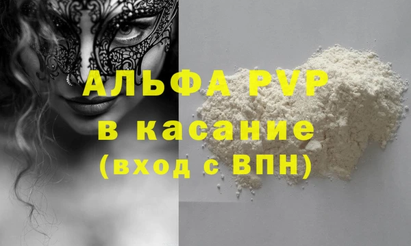 кокаин перу Армянск