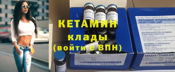 первитин Аркадак