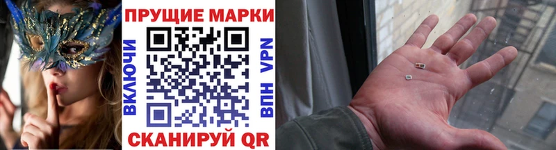 Марки 25I-NBOMe 1,5мг Купить Вилючинск