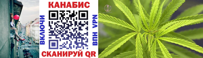 Купить закладки  Вилючинск  Каннабис VHQ 
